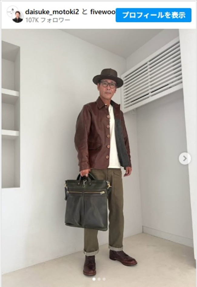 元木大介氏、ダンディでカッコいい近影に絶賛集まる　※「元木大介」インスタグラム