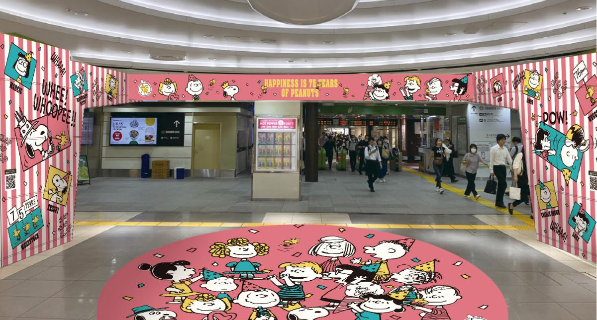 250916「HAPPINESS IS 75 YEARS OF PEANUTS」