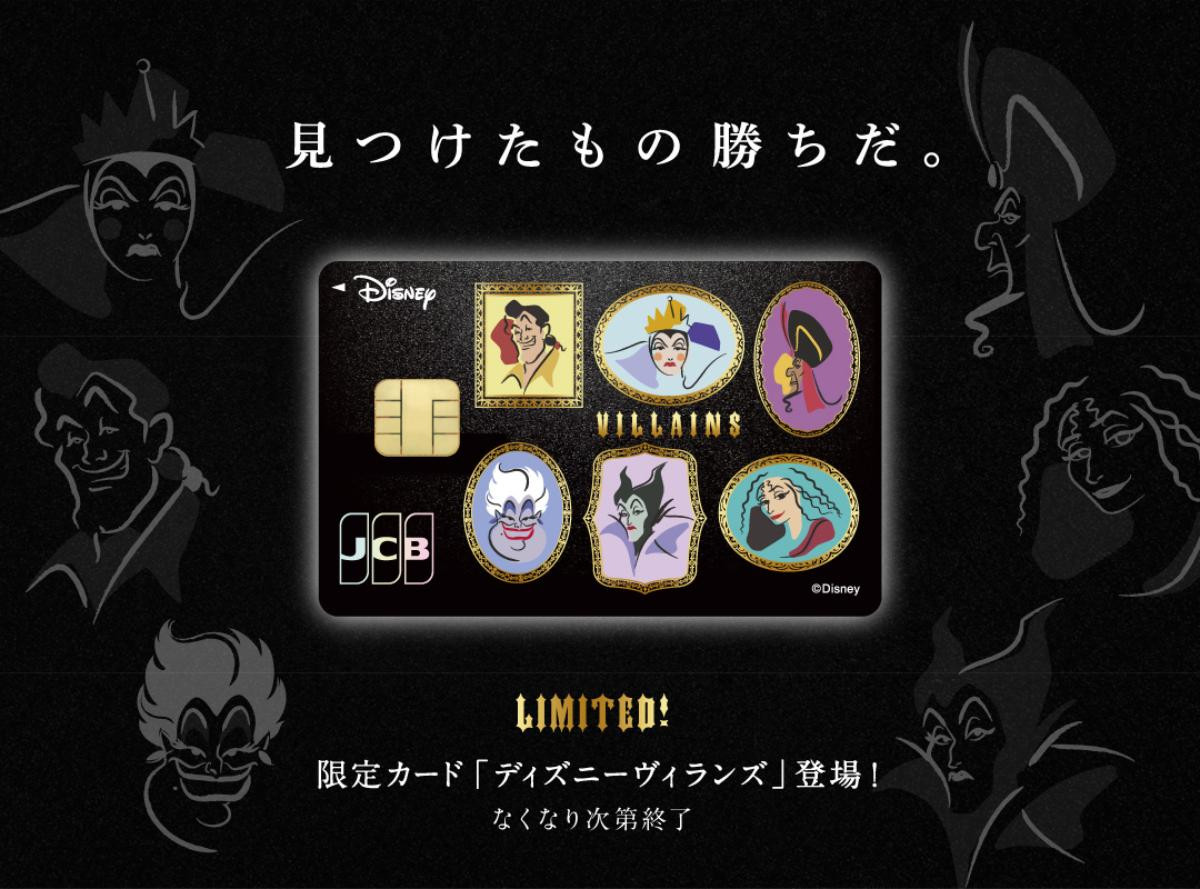 250918「パワーワード・ヴィランズ」