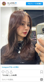 内田理央、髪色を変えてイメチェン　※「内田理央」インスタグラム