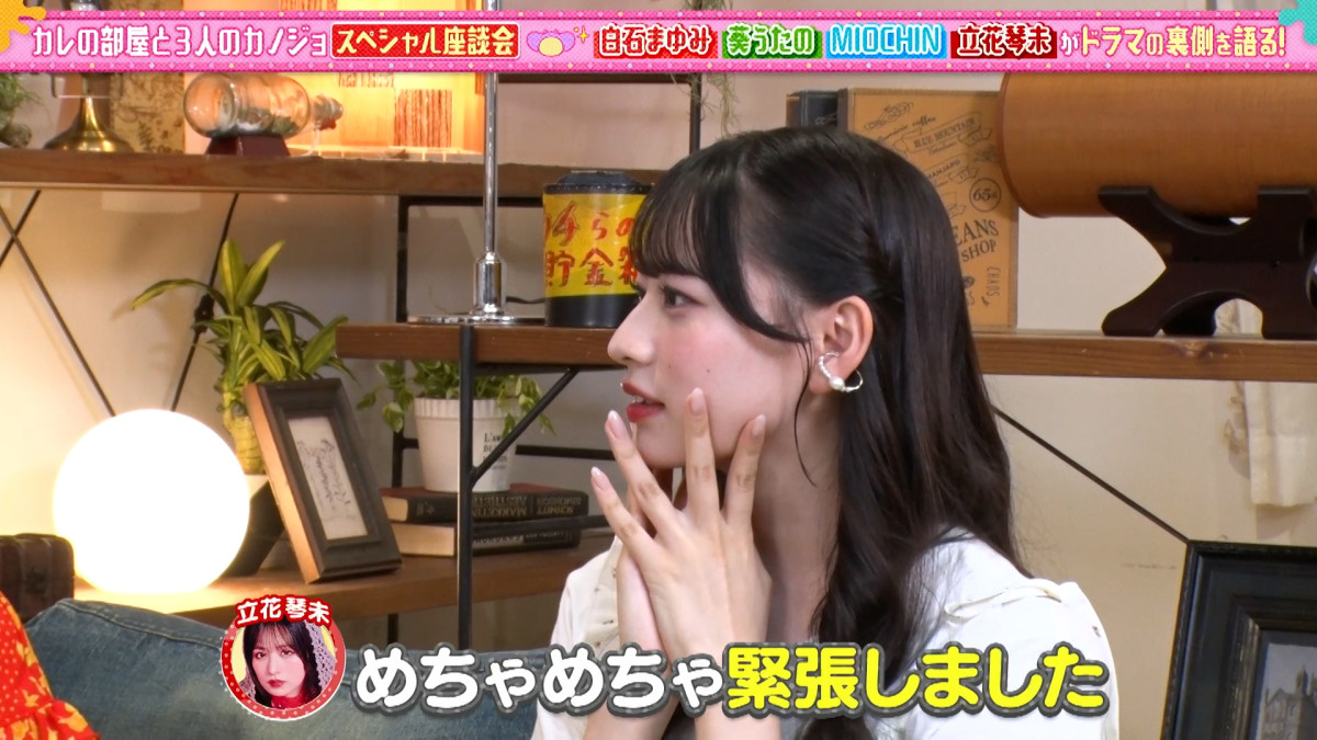 『あそばにゃそんそん』第20回