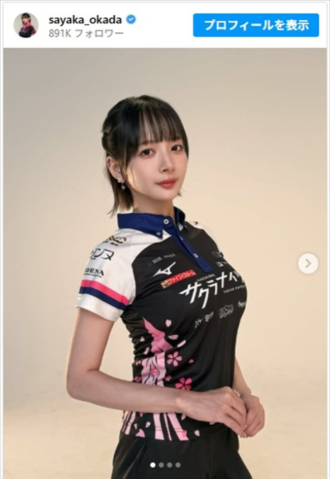 岡田紗佳の新ユニフォーム姿がかわいすぎ ※「岡田紗佳」インスタグラム