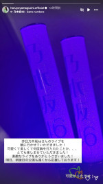 日向坂46・山口陽世、乃木坂46神宮公演を観覧　※「山口陽世」インスタグラム