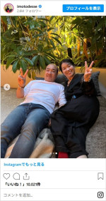 イモトアヤコ、「にしたんクリニック」西村社長の大豪邸を訪問　※「イモトアヤコ」インスタグラム