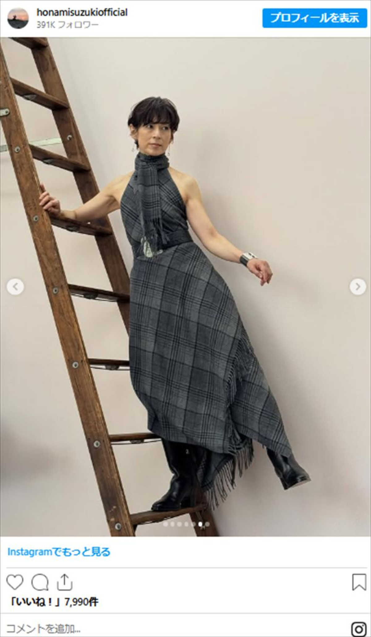 鈴木保奈美59歳、背中ざっくり衣装で魅了「スタイル抜群」「美しすぎる」「イケてる」　三児の母