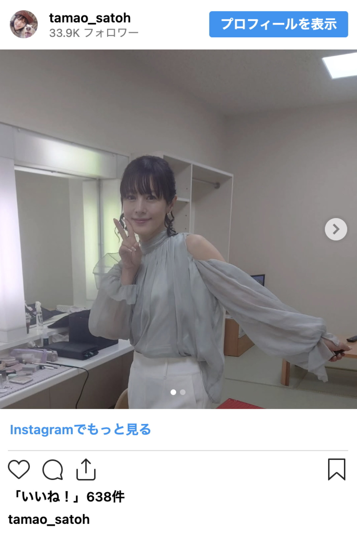 さとう珠緒、インスタで被害告白「DM開かないで！」　ファンに注意呼びかけ