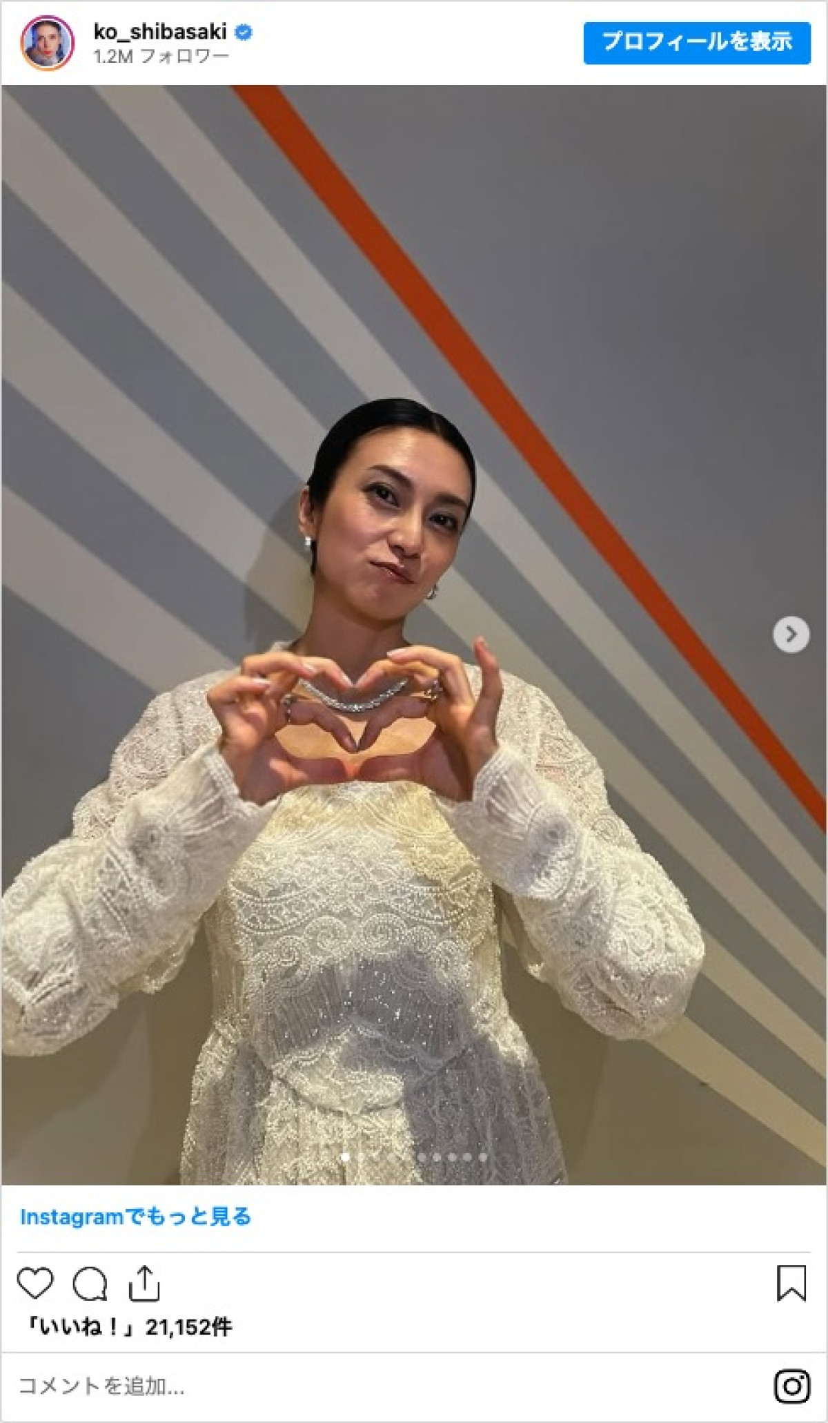 南沙良・出口夏希・齊藤京子ら、女優たちの華やかなドレス姿　“美脚”が際立つ衣装も