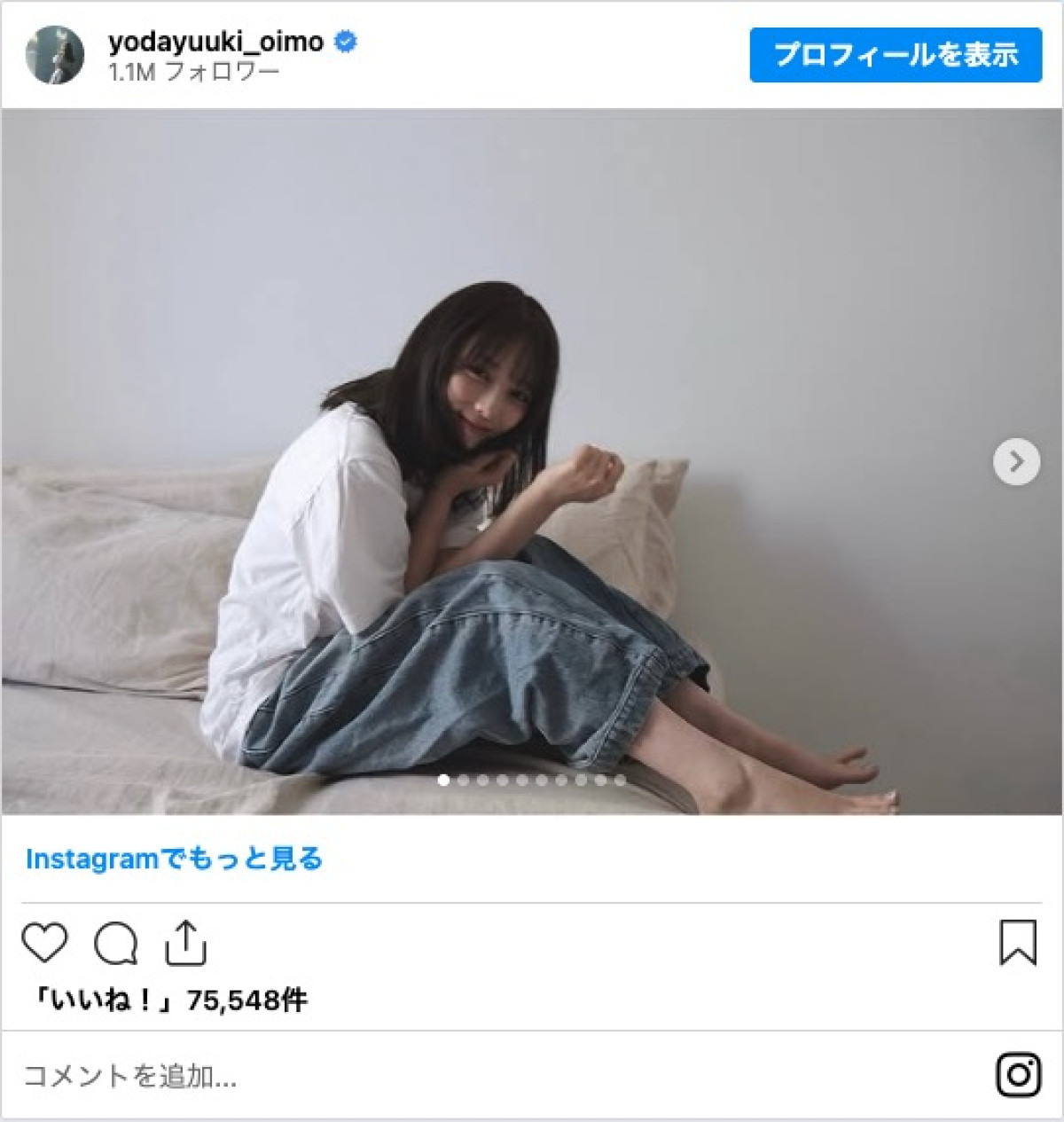 与田祐希、金髪から黒髪へチェンジ　「初期の与田ちゃん」「可愛すぎ」と反響