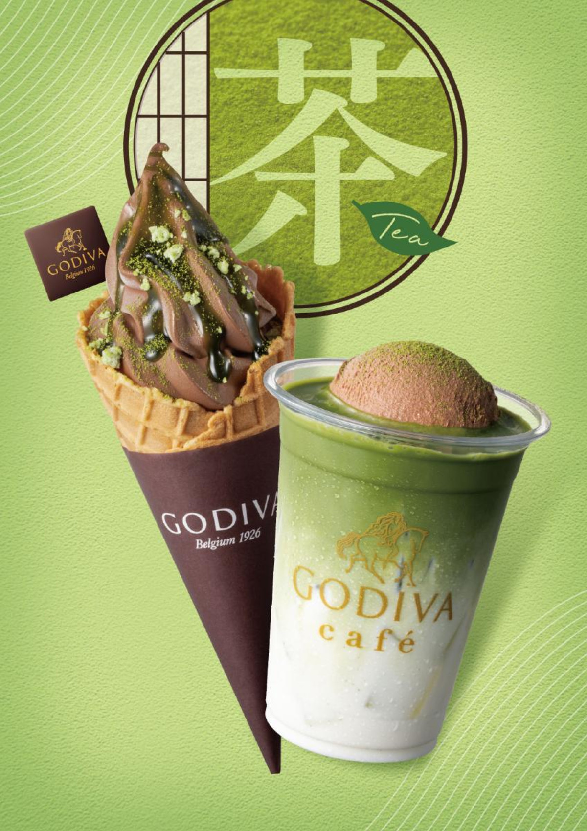 250902「GODIVA cafe Narita Airport Terminal 1」