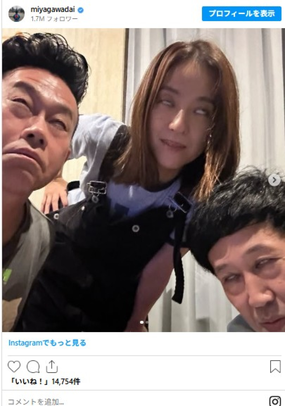 宮川大輔、人気女優ら懐かし番組メンバーと「3年ぶりくらいに飲みました」