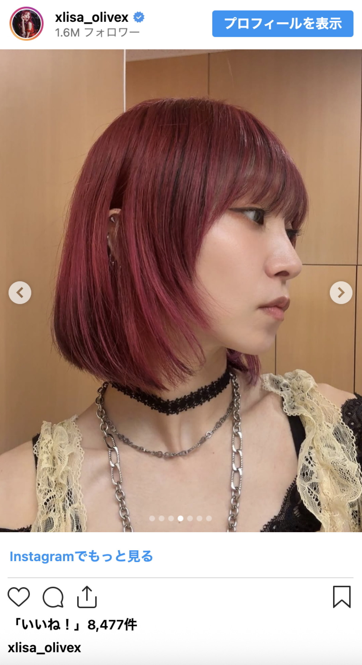『鬼滅の刃』歌手、真っ赤なロングヘアをバッサリ「ガーリーなのに色気が」「超可愛すぎて3度見」