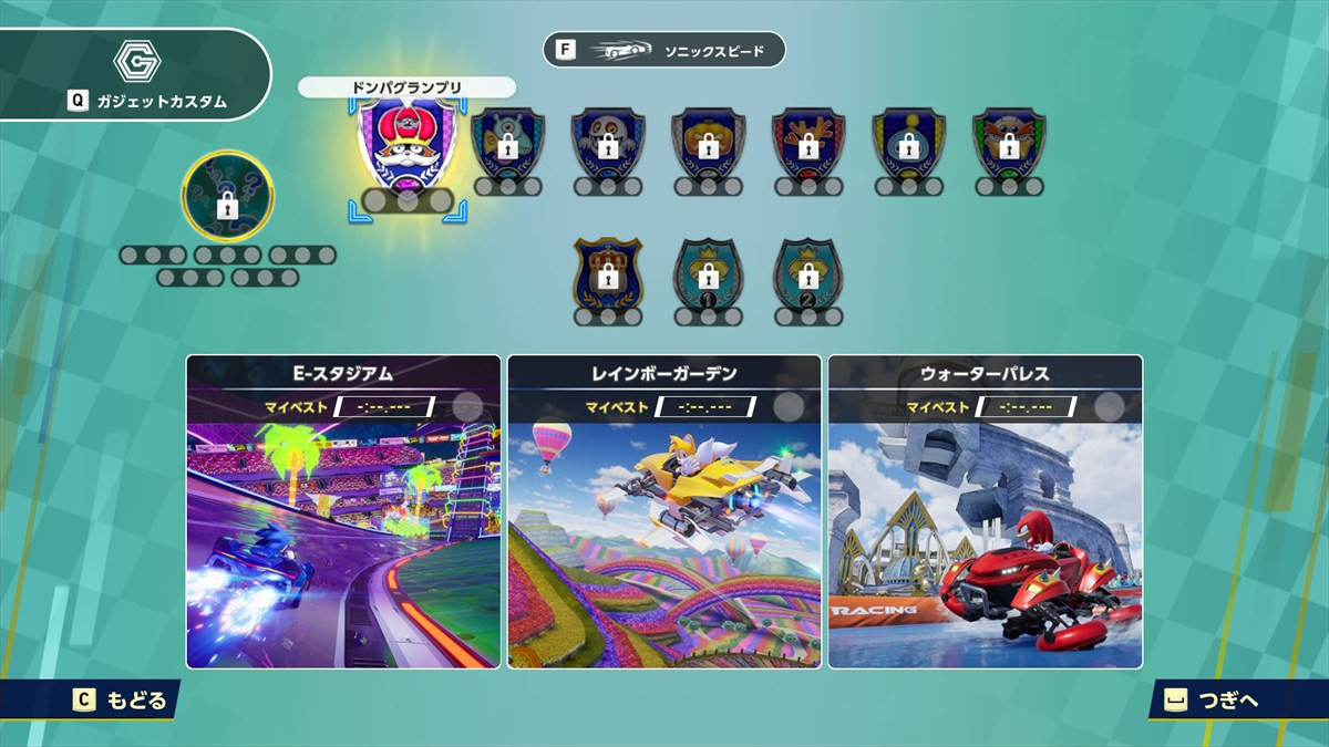 『ソニックレーシング クロスワールド』、9月17日より無料体験版の配信が決定　グランプリやタイムトライアルなどを体験でき製品版への引継ぎも可能