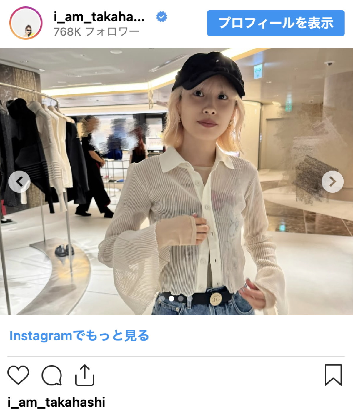 元モー娘。リーダー、39歳のバースデーにラブラブ夫婦ショット　祝福の声続々