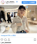 高橋愛、9月14日で39歳に　※「高橋愛」インスタグラム