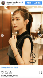 前田敦子、バーニーズ ニューヨーク銀座本店でのオフショットを披露　※「前田敦子」インスタグラム