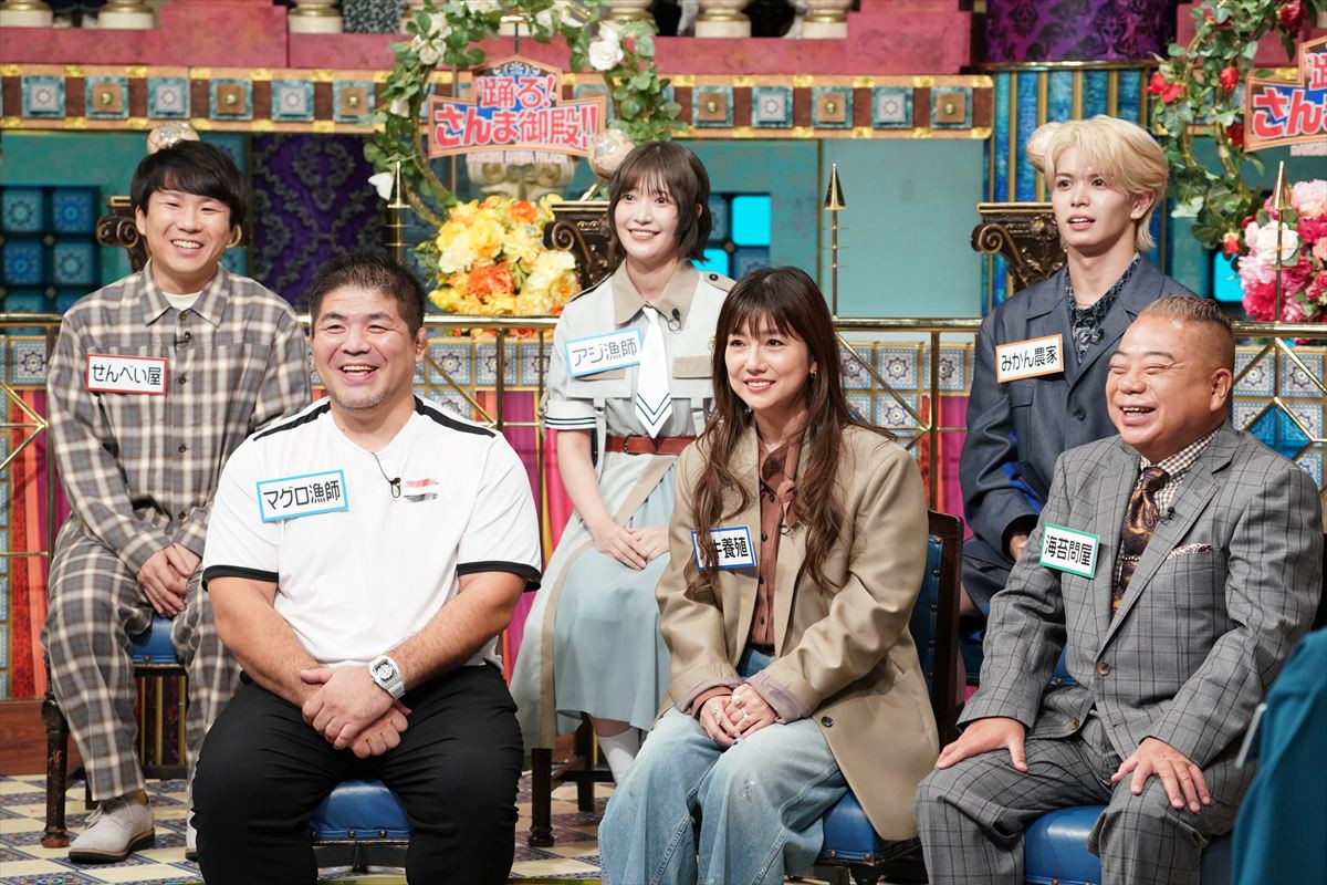 9月30日放送の『踊る！さんま御殿!!』より