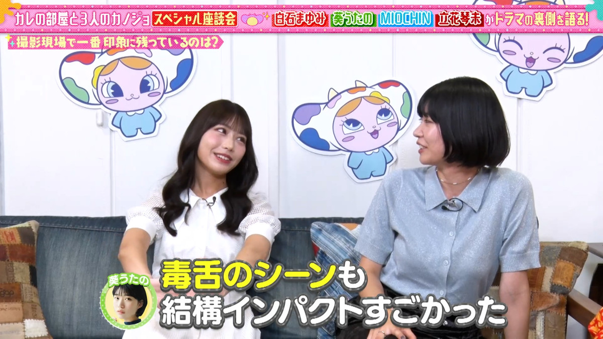 『あそばにゃそんそん』第20回