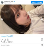 与田祐希、金髪から黒髪へ　※「与田祐希」インスタグラム