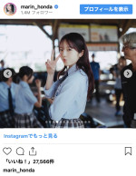 本田真凜、映画『カラダ探し』の制服オフショットを公開　※「本田真凜」インスタグラム