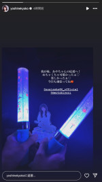 “妹”小川彩の応援へ駆けつけた芳根京子　※「芳根京子」インスタグラム