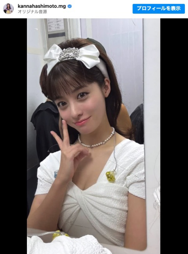 昭和のアイドルみたい! ※「橋本環奈&井手上漠マネージャー」インスタグラム