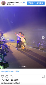 木梨憲武、SKRYUのライブにサプライズ出演　※「木梨憲武」インスタグラム