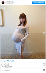 中川翔子、双子出産が1週間後にせまる ※「中川翔子」インスタグラム