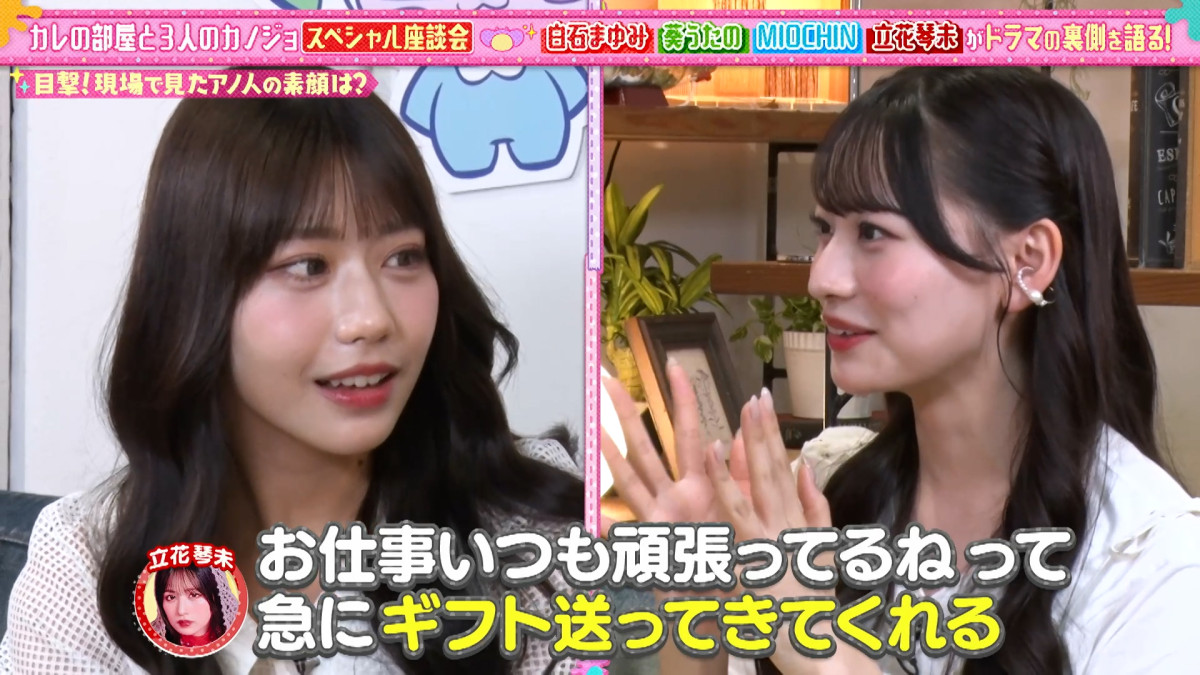 『あそばにゃそんそん』第20回