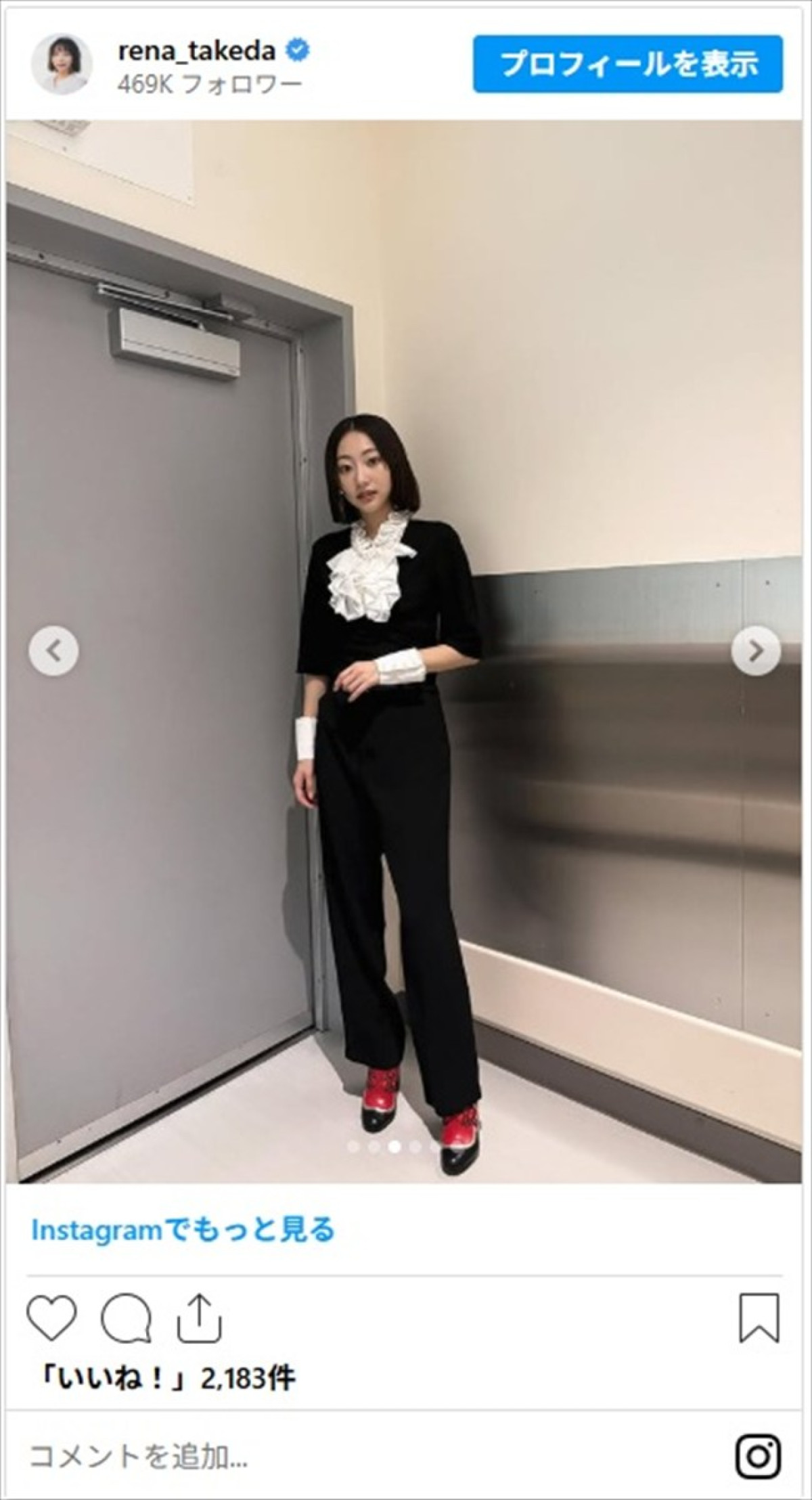 武田玲奈、サラツヤ“美髪”の近影に絶賛続出「パーフェクト」「いわき市の誇りです」
