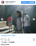 本田真凜、映画『カラダ探し』の制服オフショットを公開　※「本田真凜」インスタグラム