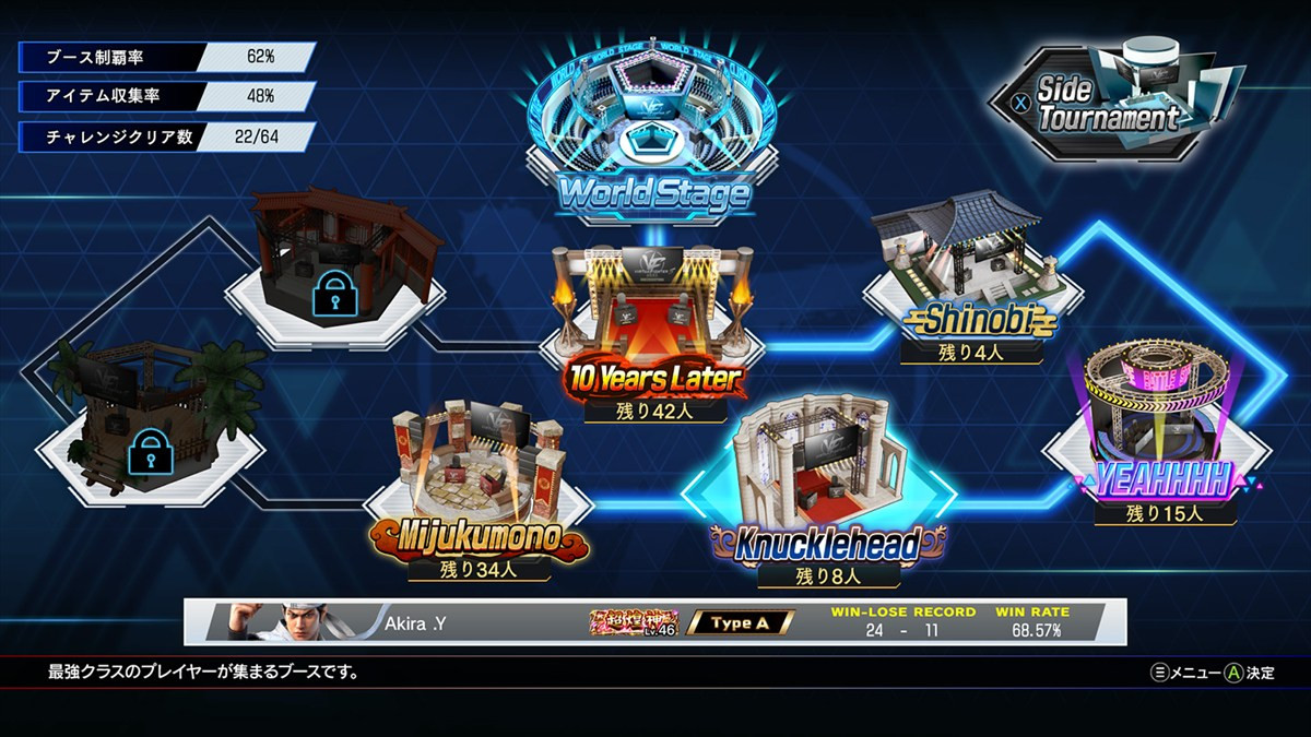『バーチャファイター5 R.E.V.O. World Stage』、「東京ゲームショウ2025」出展内容が公開　歌広場淳ら豪華ゲスト出演のスペシャル対戦ステージも実施