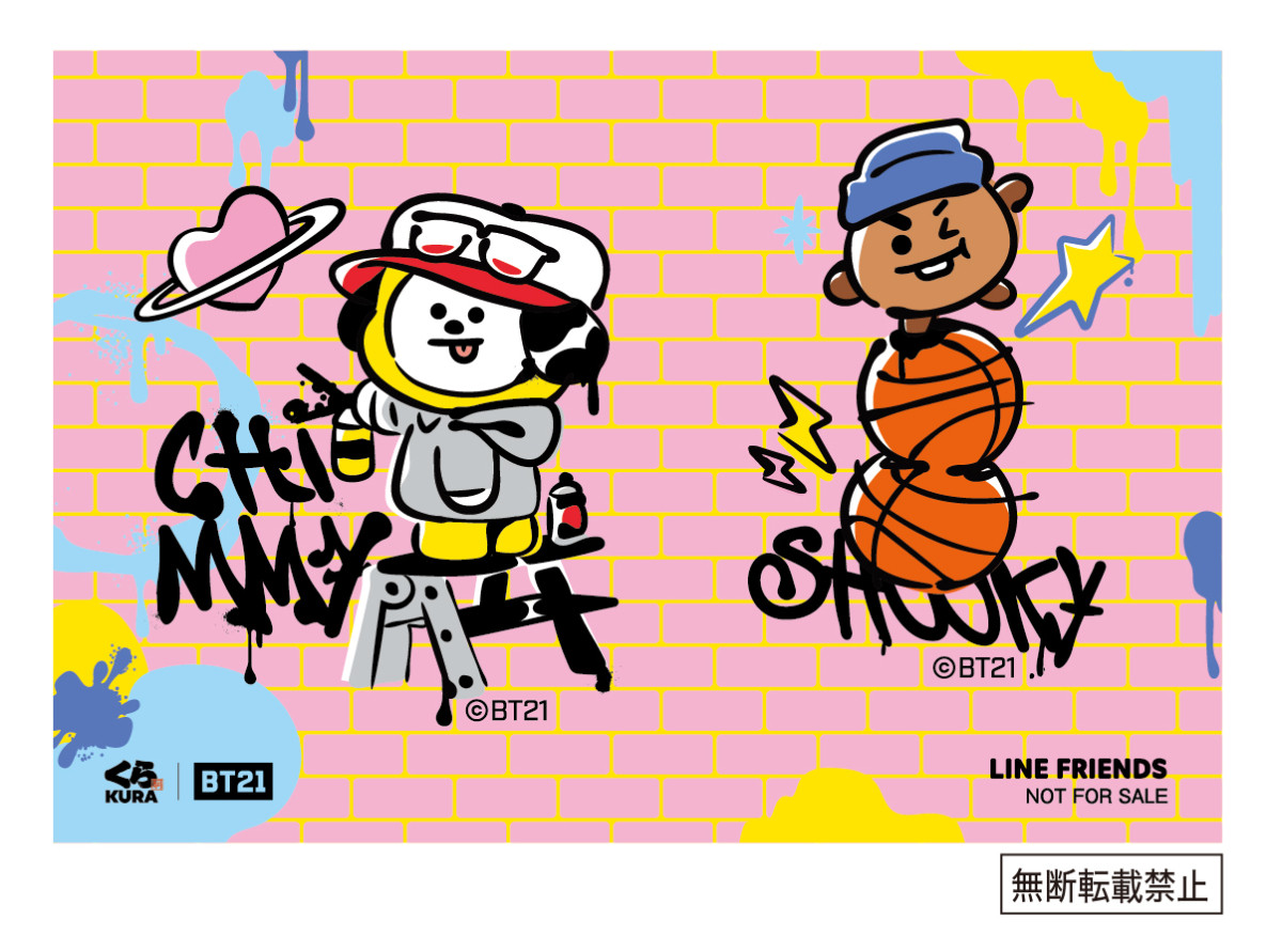 20250924 “BT21”×「くら寿司」