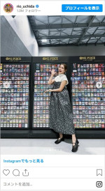 内田理央、『ONE PIECEカードゲーム』のイベントからオフショットを公開　※「内田理央」インスタグラム