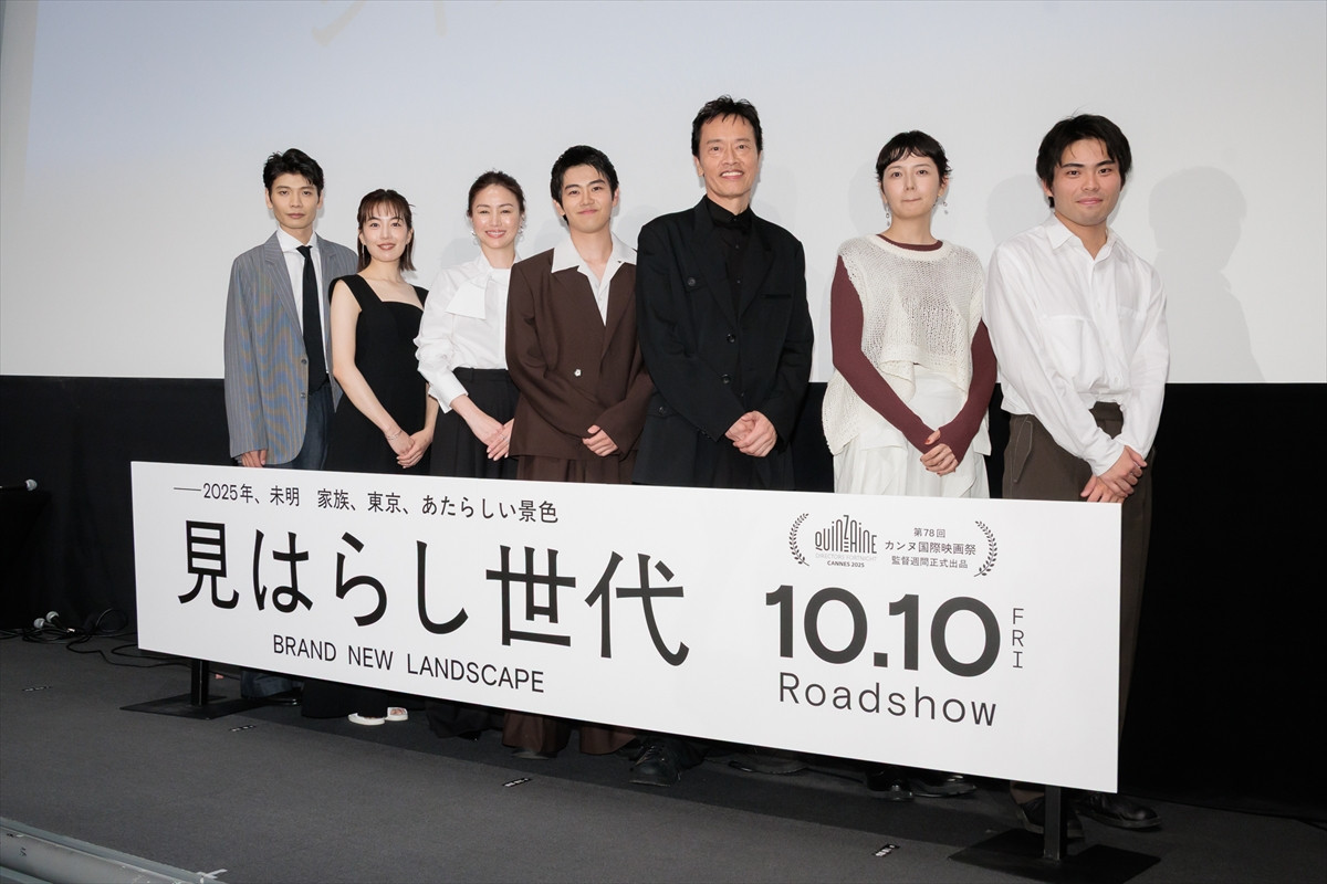 遠藤憲一「とにかく的確すぎた」　『見はらし世代』団塚唯我監督を絶賛