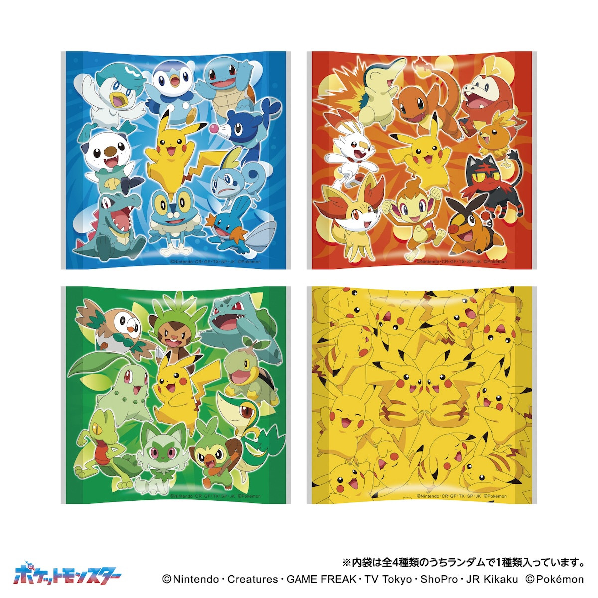 2025.9.22「ポケモンチロルチョコBOX」