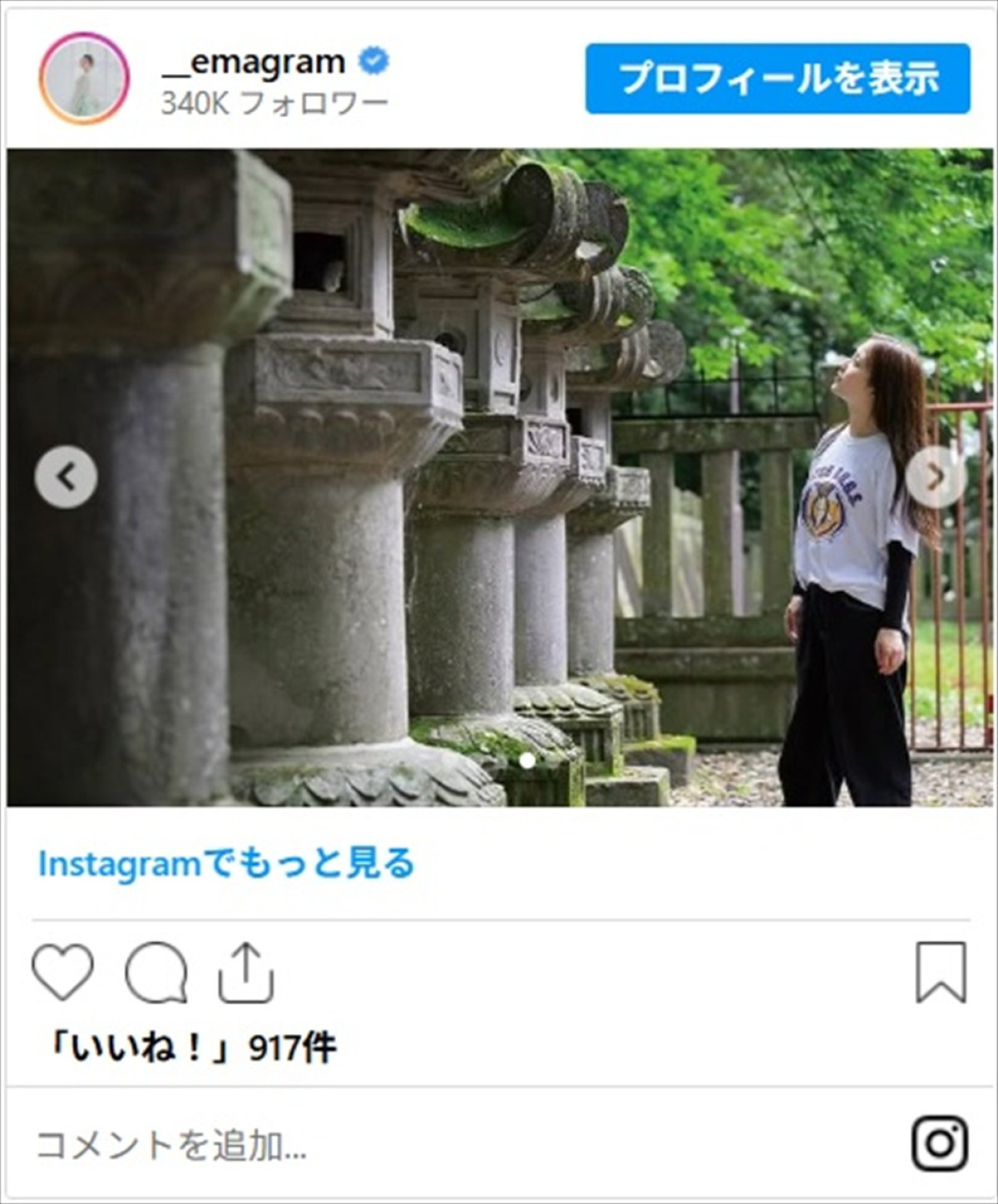“かわいすぎるビール売り子”で話題になった伊藤愛真、愛車の大型バイクと2ショット「女性ライダーカッコイイですね」