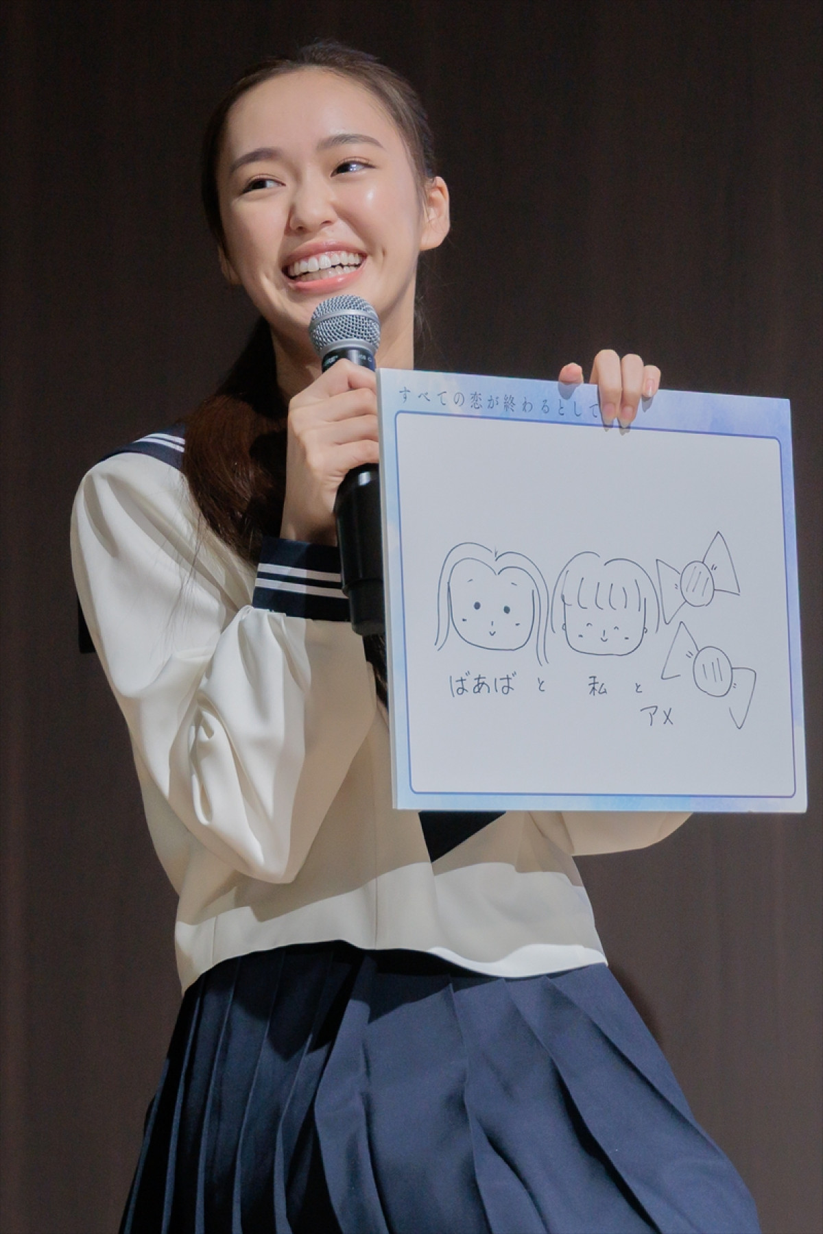 葵わかな、神尾楓珠＆藤原丈一郎の組み合わせは「“子ども”が加速する」「小学生2人くらいいるかな、ぐらいの感じ」