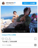セレーナ・ゴメス＆婚約者、各自独身さよならパーティーを終えて合流※「Selena Gomez」インスタグラム
