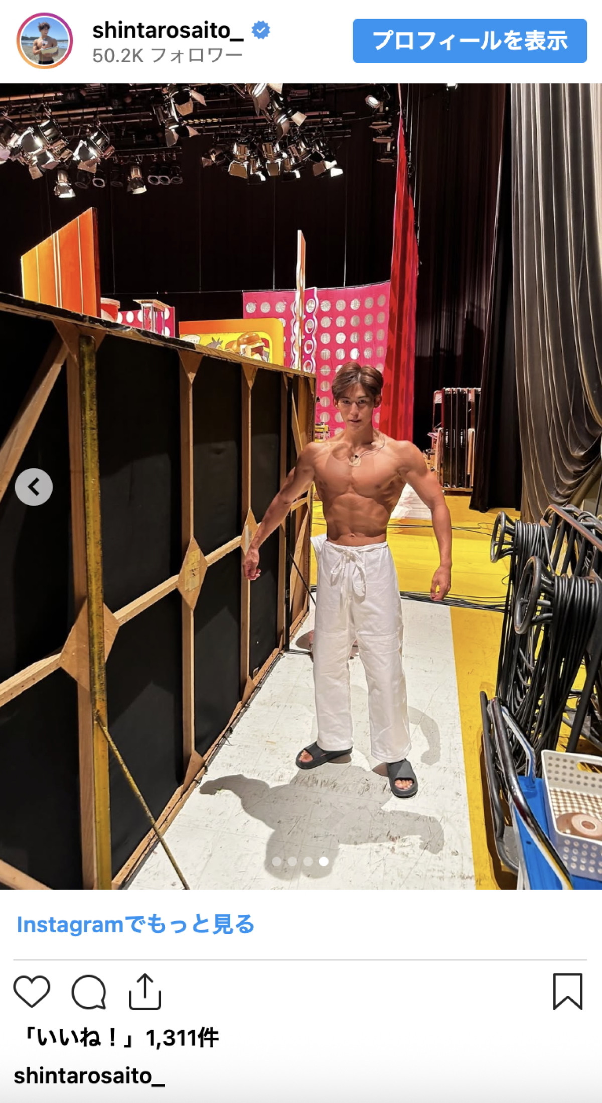 イケメンTBSアナ・齋藤慎太郎、彫刻のような肉体に反響「今日も仕上がってます」「ナイスバルク」