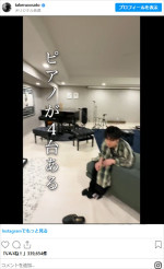 佐藤健、自宅を公開　※「佐藤健」インスタグラム