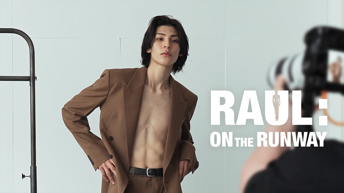 Prime Video『ラウール On The Runway』キービジュアル