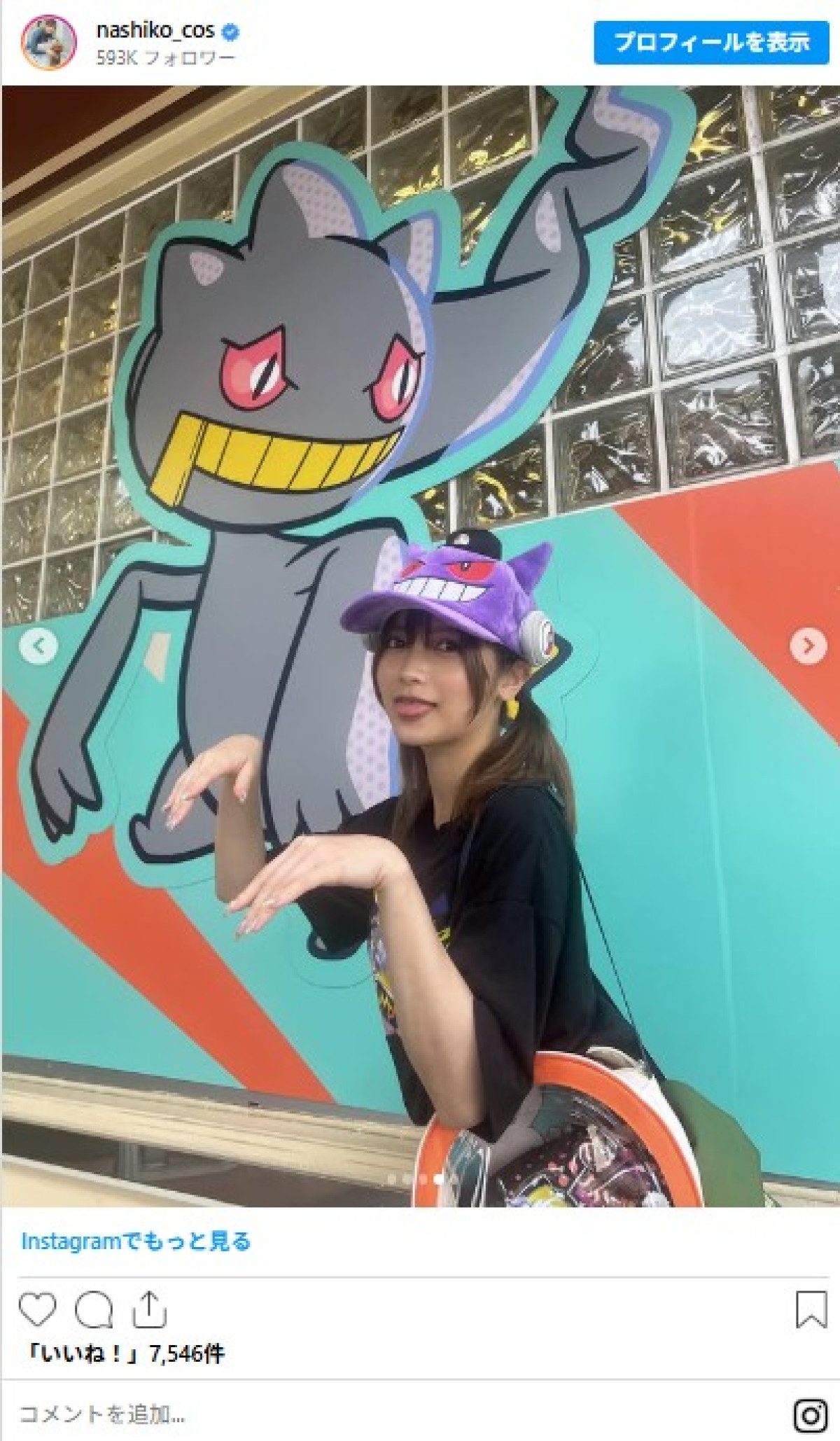 桃月なしこ、”推し”まみれでUSJハロウィン満喫中　「可愛い」と反響