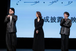 映画『ミーツ・ザ・ワールド』完成披露舞台あいさつに登壇した（左から）くるま、筒井真理子、板垣李光人