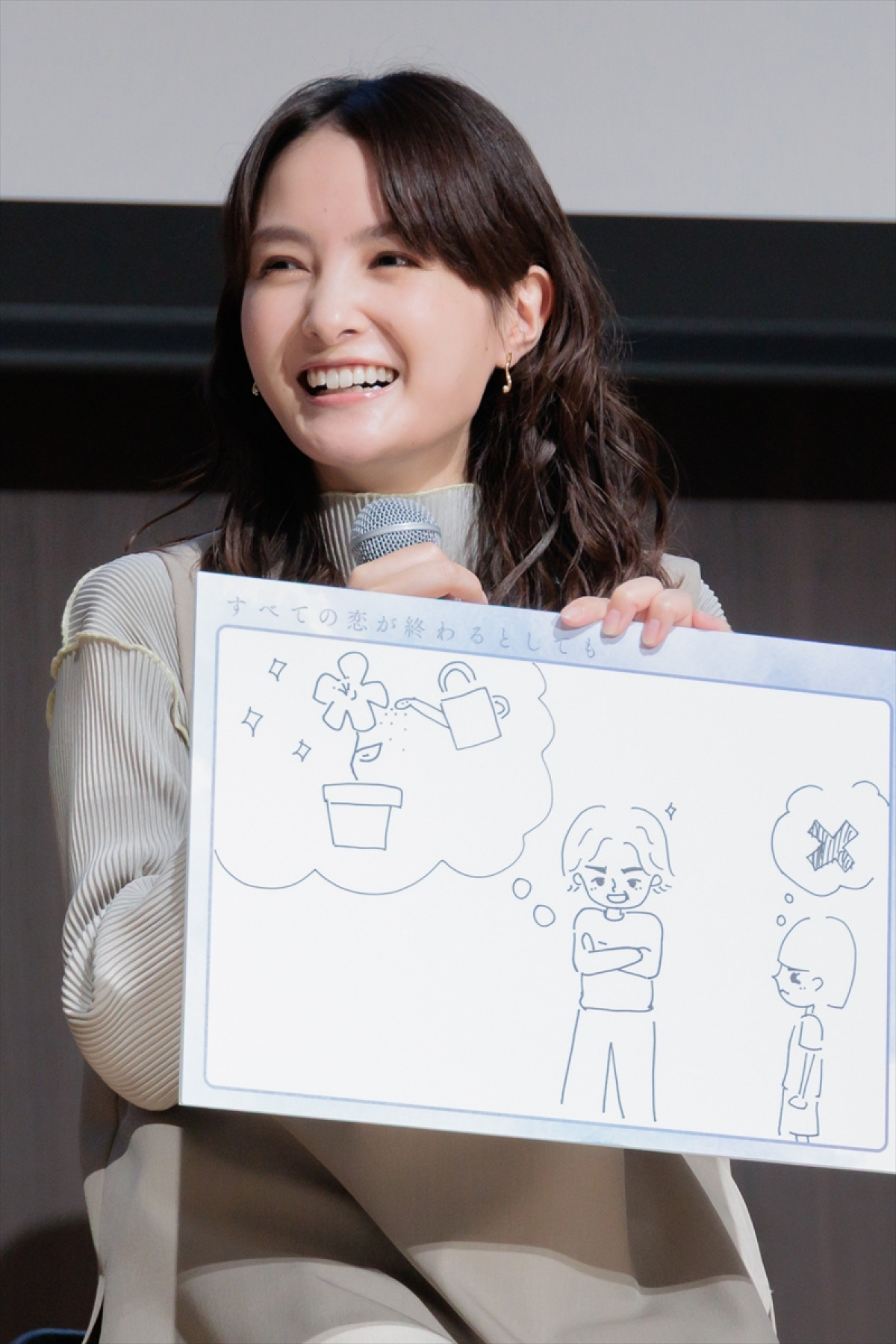 葵わかな、神尾楓珠＆藤原丈一郎の組み合わせは「“子ども”が加速する」「小学生2人くらいいるかな、ぐらいの感じ」