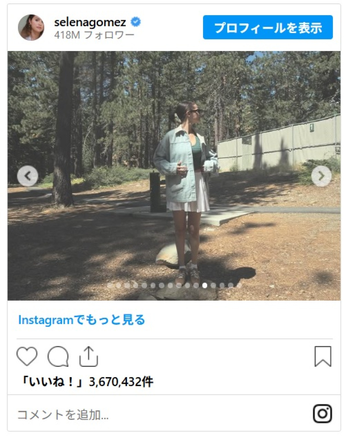 セレーナ・ゴメス＆婚約者、各自独身さよならパーティーを終えて合流