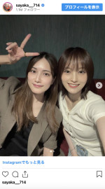 （写真左から）入山杏奈、山本彩　※「山本彩」インスタグラム