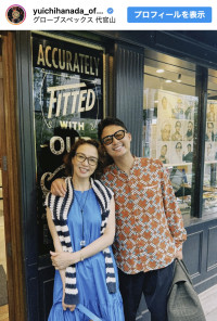 （写真左から）河野景子、花田優一　※「花田優一」インスタグラム