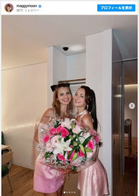 マギー、姉妹のように仲がいい人気モデルと2ショット　※「マギー」インスタグラム