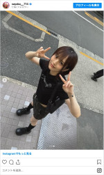 美脚スタイルを披露した山本彩　※「山本彩」インスタグラム