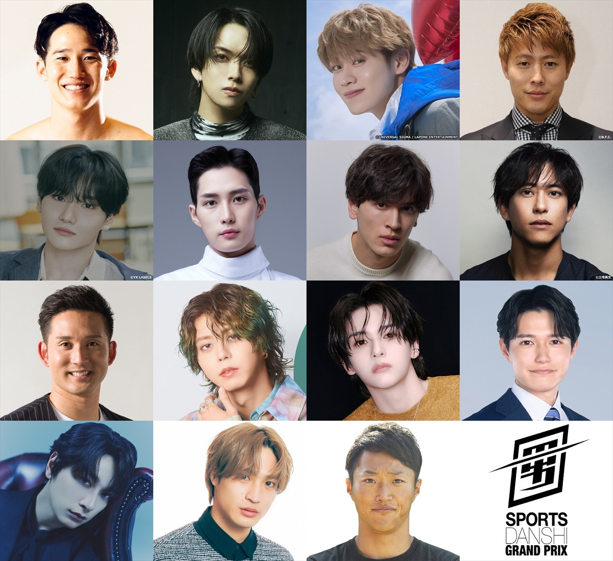 『最強スポーツ男子頂上決戦』全出場選手